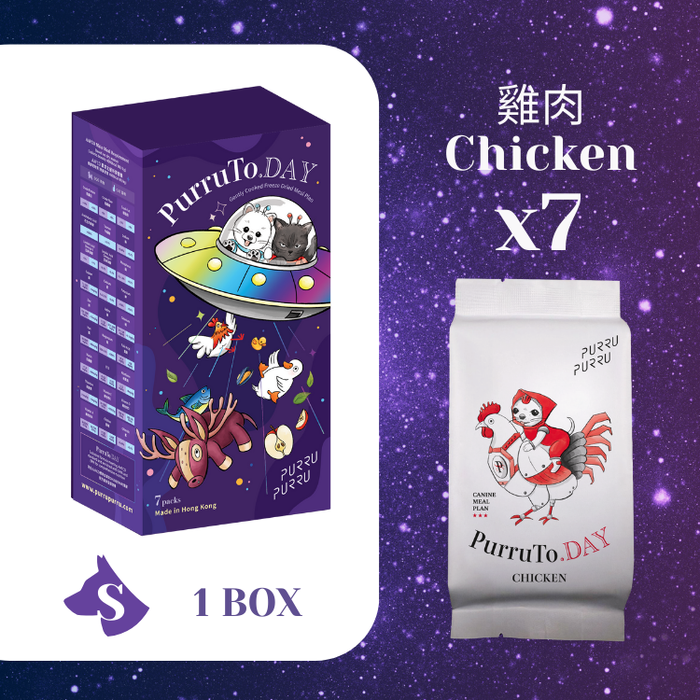 PurruTo.DAY gently cooked chicken freeze dried complete meal box set for dogs - Hong Kong made AAFCO nutrition