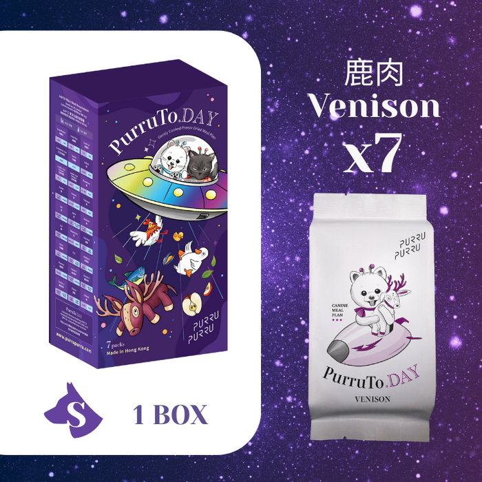 PurruTo.DAY gently cooked venison freeze dried complete meal box set for dogs - Hong Kong made AAFCO nutrition