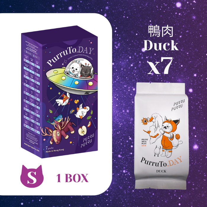 PurruTo.DAY gently cooked duck freeze dried complete meal box set for cats - Hong Kong made AAFCO nutrition